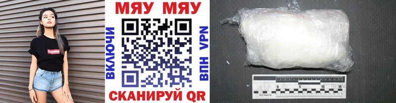 Купить наркотики Котельнич Бошки Шишки  А ПВП  ГАШИШ  КОКАИН 