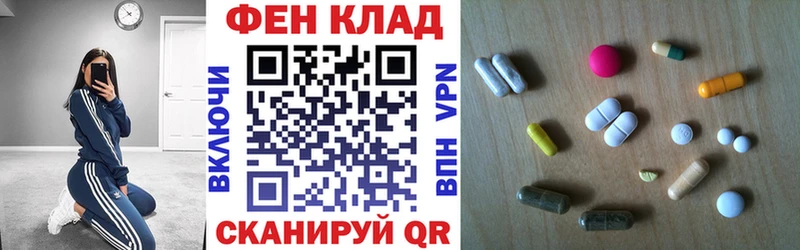 Amphetamine Розовый  где купить   Котельнич 