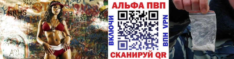 A PVP крисы CK Котельнич