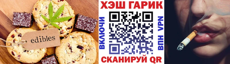 Cannafood марихуана  darknet клад  Котельнич 