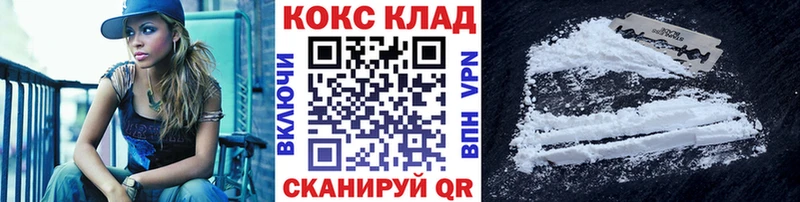 КОКАИН Боливия Котельнич