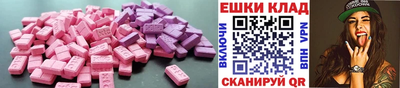 Ecstasy louis Vuitton  купить закладку  Котельнич 