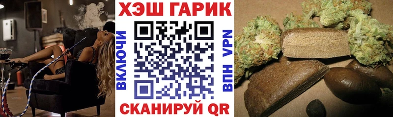 ГАШИШ VHQ  Котельнич 
