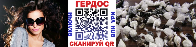 продажа наркотиков  Котельнич  omg онион  Героин гречка 
