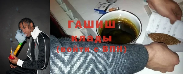 мяу мяу кристалл Кукмор