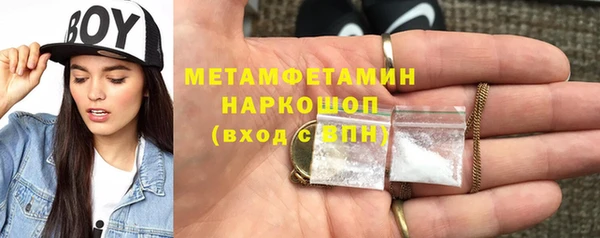 мяу мяу кристалл Кукмор