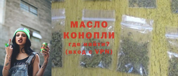 мяу мяу кристалл Кукмор