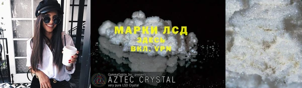 мяу мяу кристалл Кукмор