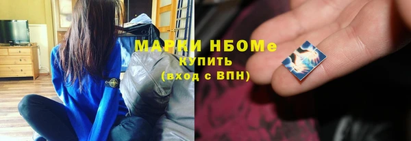 стафф Пересвет