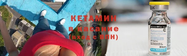 таблы Красноперекопск
