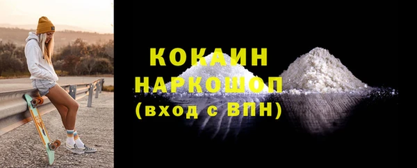 мяу мяу кристалл Кукмор