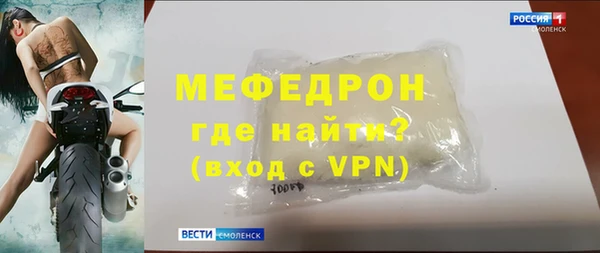 мяу мяу кристалл Кукмор