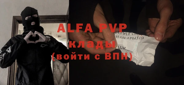 мяу мяу кристалл Кукмор