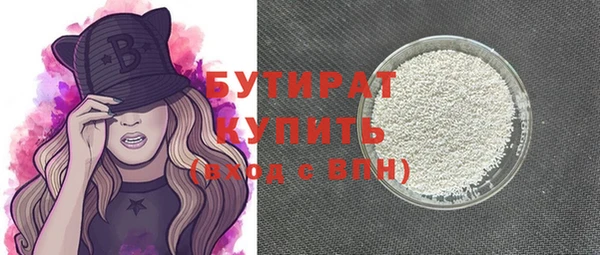 таблы Красноперекопск
