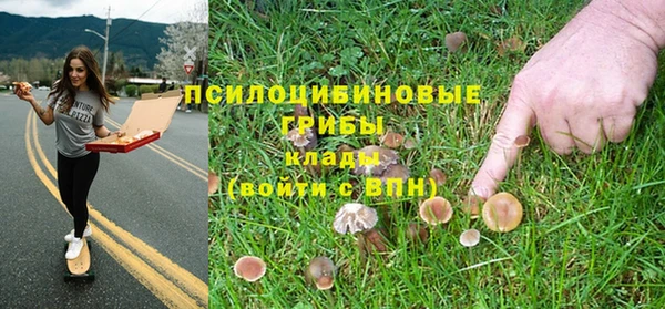 альфа пвп VHQ Коряжма