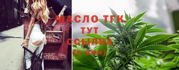 мяу мяу кристалл Кукмор