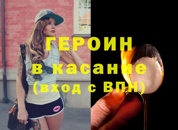 мефедрон мука Краснотурьинск