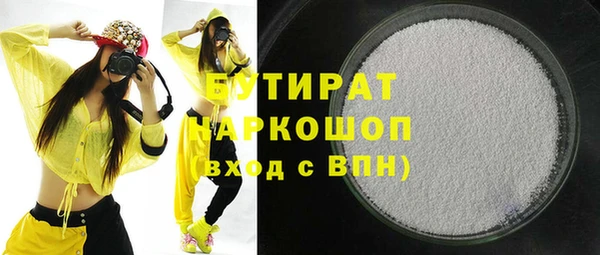 бошки Костерёво