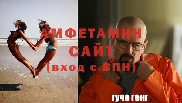 мефедрон мука Краснотурьинск