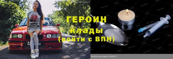 бошки Костерёво
