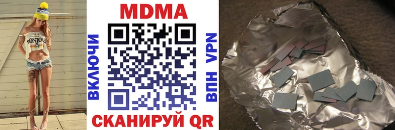 блэк спрут сайт  Котельнич  MDMA Molly 