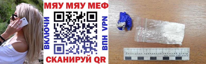 Меф 4 MMC  Котельнич 