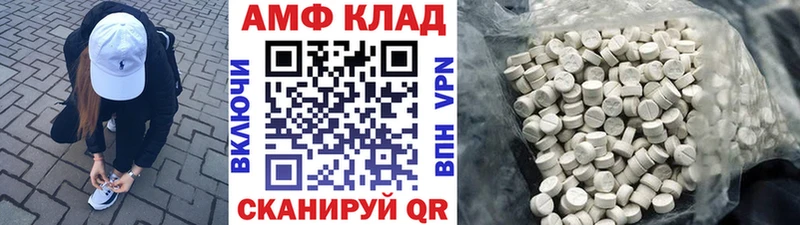 Метамфетамин винт  OMG ТОР  Котельнич 