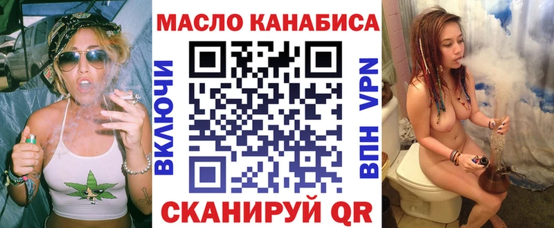 ТГК Wax  что такое   Котельнич 
